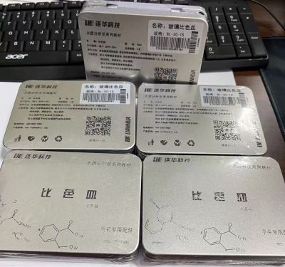 實驗室儀器及耗材